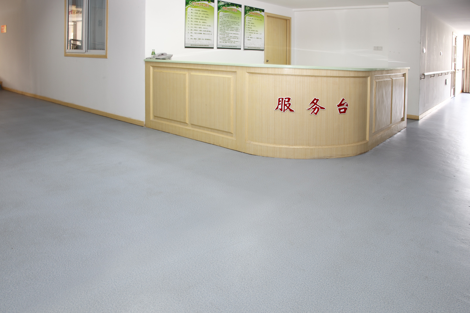 養(yǎng)老院塑膠地板 養(yǎng)老院塑膠地板
