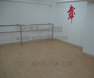 騰方專業(yè)舞蹈房塑膠地板，舞出優(yōu)雅人生