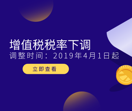 降稅至13%后，客戶要求降價，但稅率與價格是無關的！??！
