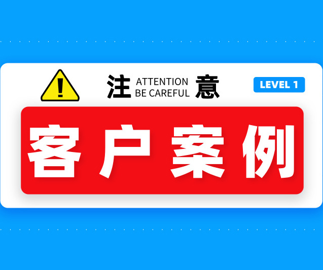 案例|醫(yī)療凈化車間地面改造原來這么簡單，效果還這么好！