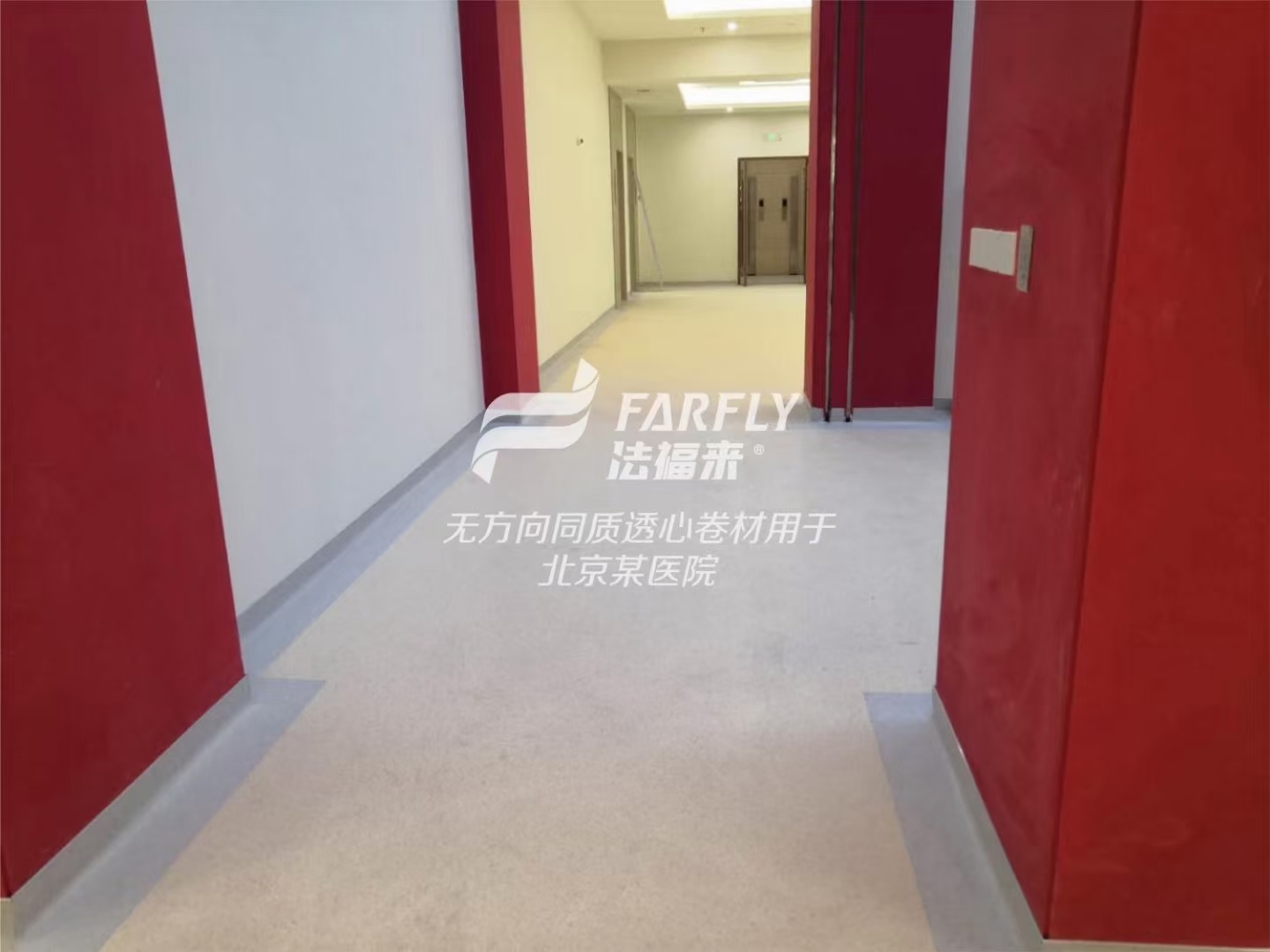 PVC的選購(gòu)技巧，你知道多少？【騰方PVC地板】