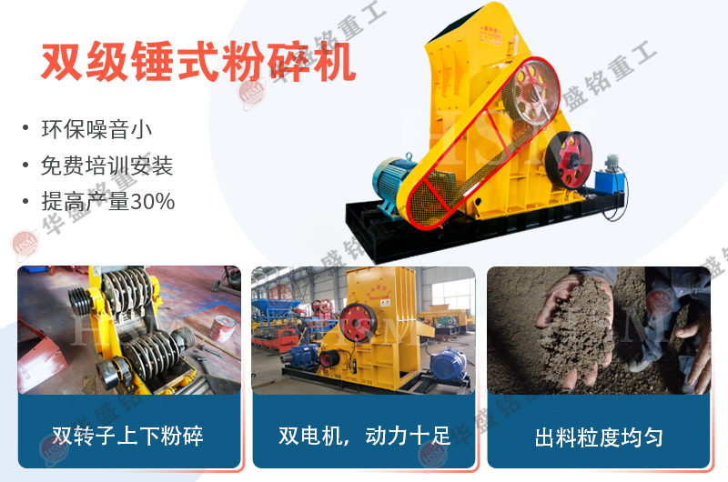 磚廠專用粉碎機(jī)