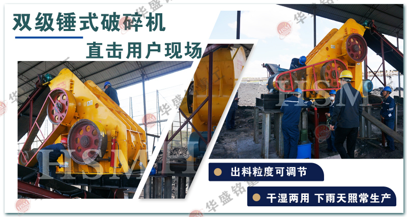 煤矸石粉碎機(jī) 煤矸石粉碎機(jī)