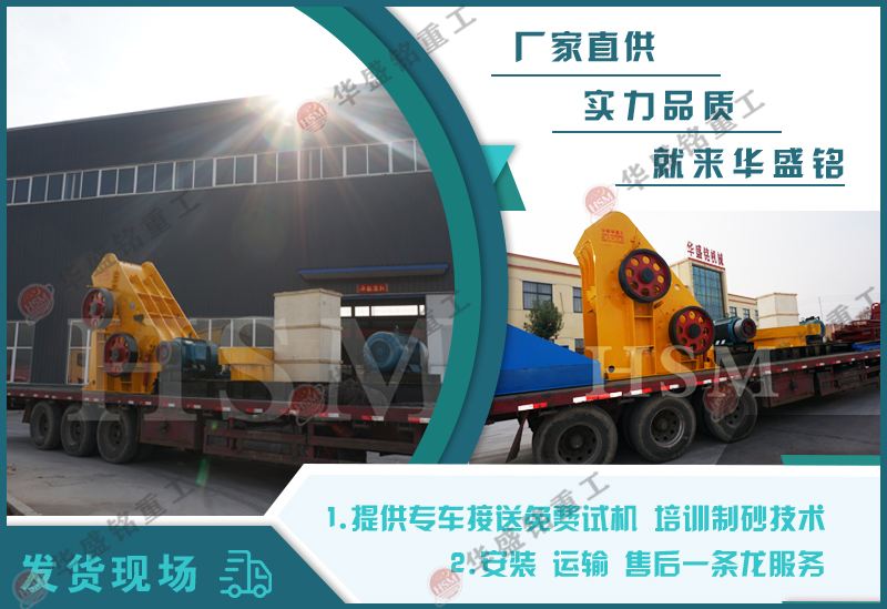 廢渣料粉碎機 廢渣料粉碎機