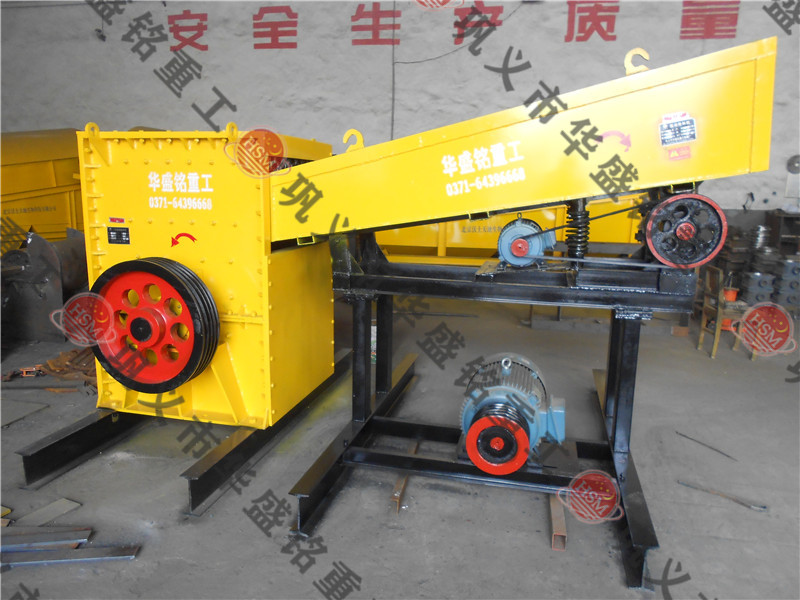 箱式破碎機 箱式破碎機