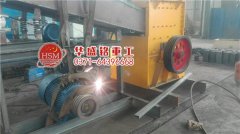 石灰石破碎機(jī)與顎式破碎機(jī)工作原理近似嗎