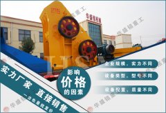 大型蝸牛破碎機(jī)價格多少錢一臺