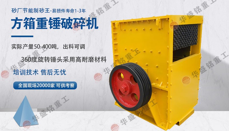 石子線破碎機(jī)_石子線破碎機(jī)設(shè)備_石子線破碎機(jī)價(jià)格